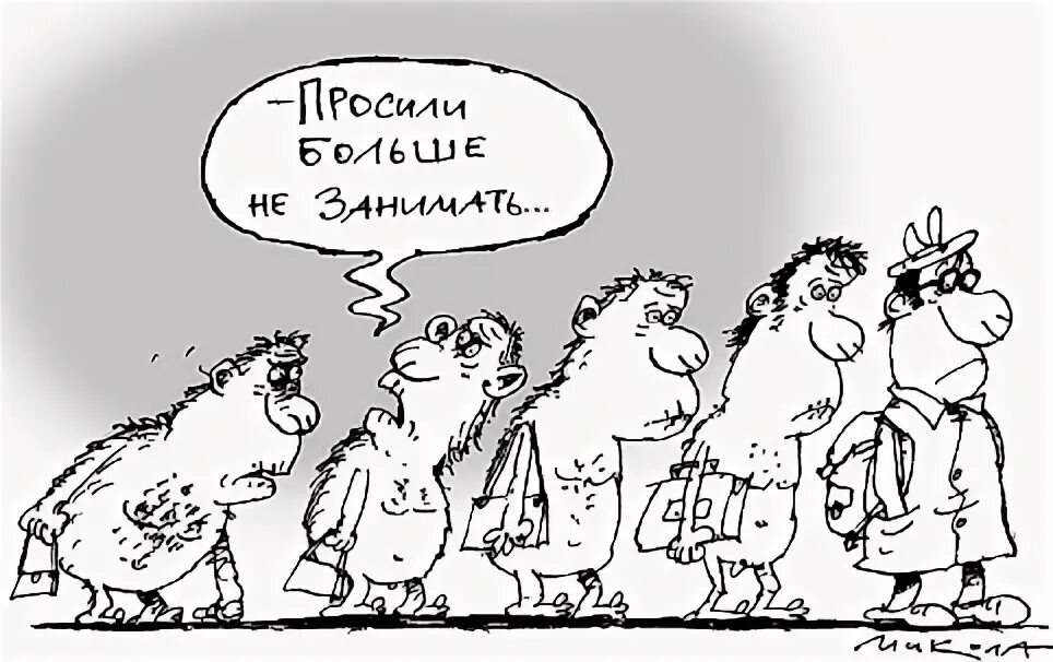 Очередь карикатура. Очередь картинки смешные. очередь рисунок карикатура. очередь в больнице карикатура.