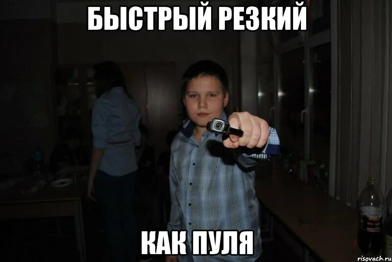 Мем быстрее. Пуля мем. мем про патроны. продавать патроны мем. мемы про пули.