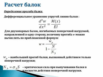 Универсальное уравнение