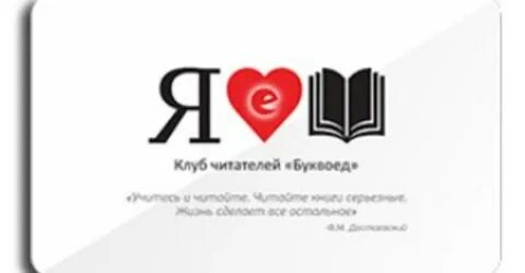 Карты магазинов как называются