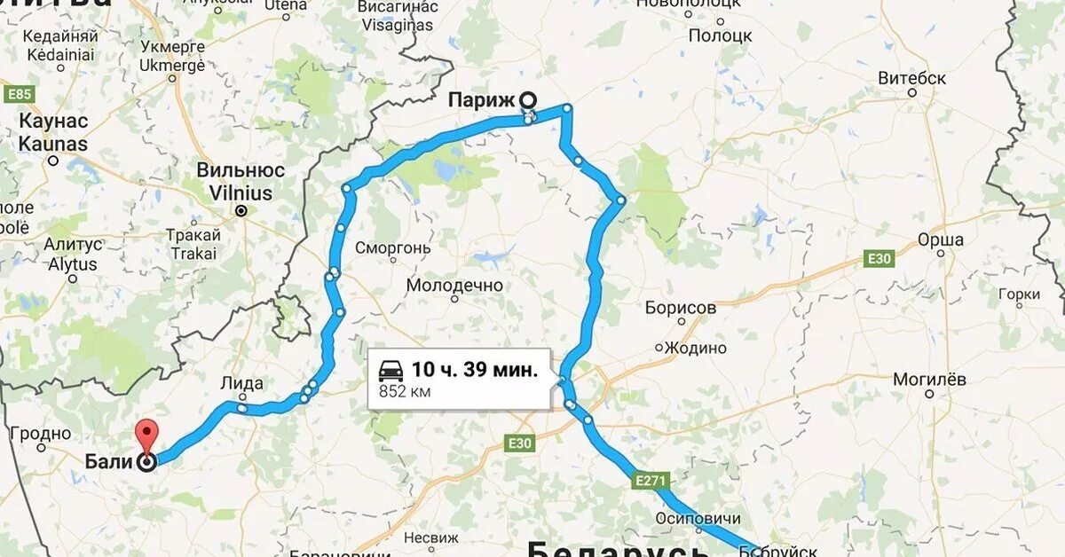 Дублин фото города. Фото улиц парижа 2010 года. Париж дублин. Ирландская мечта. Париж осенью.