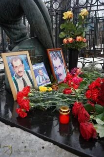 Могила листа