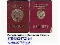 Регистрация ооо киров. Дворец бракосочетания казань чаша внутри. Регистрация в казани. Регистрация в казани. Открыть ип в казани.