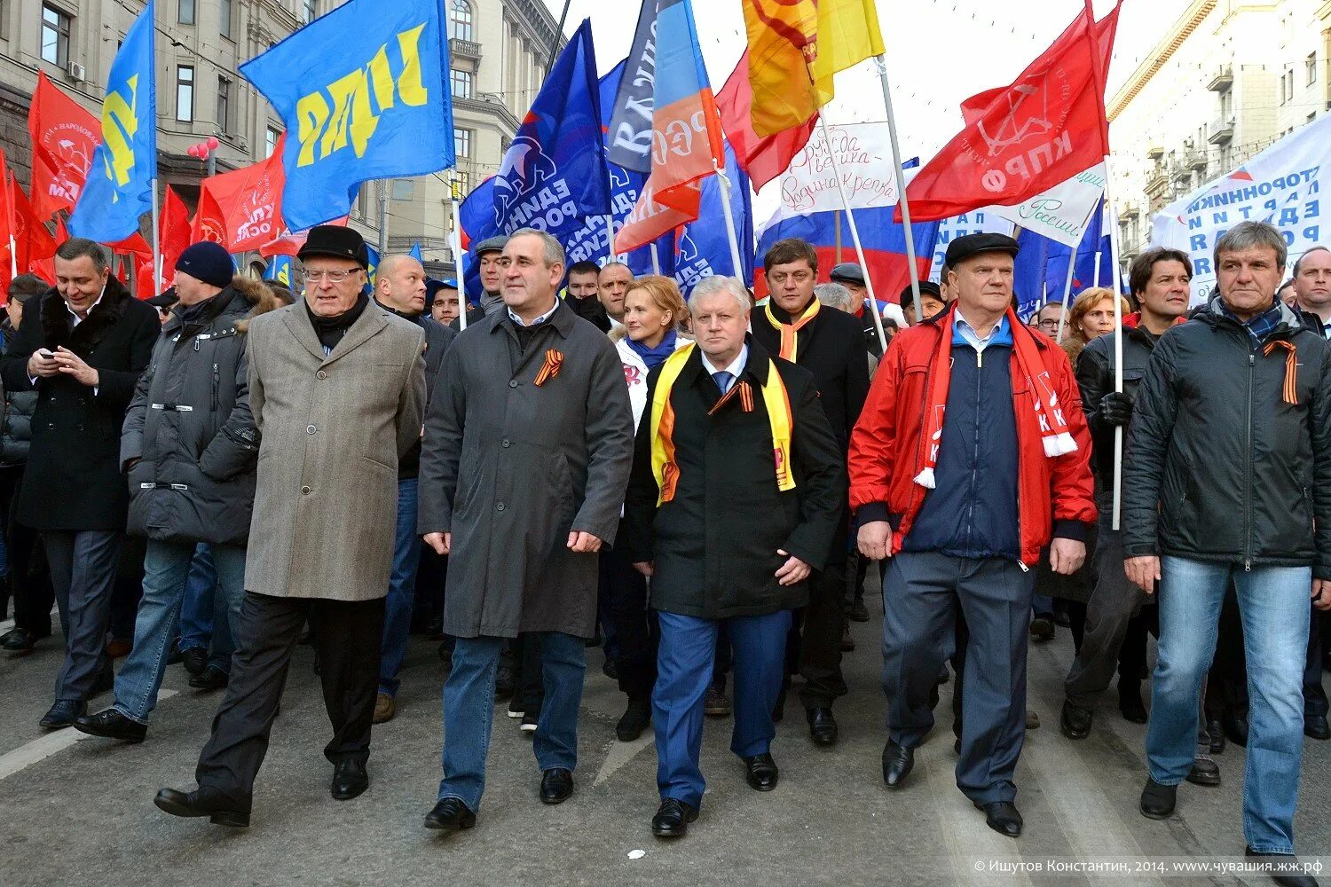 Партия лдпр единая россия. Митинг политических партий. КПРФ ЛДПР Справедливая Россия. Единая Россия КПРФ ЛДПР. КПРФ оппозиция.