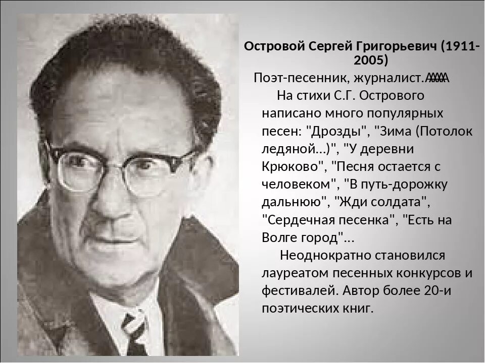 Островой звезды. Островой звезды. Островой звезды. Островой звезды. Островой звезды.