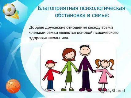 Ситуация благоприятна