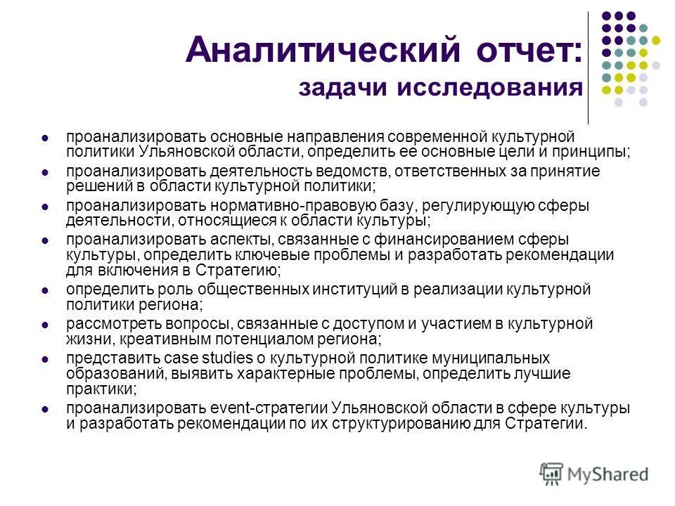 развитие социально культурной сферы. проблемы культурной сферы. проблемы культурной сферы. проблемы в сфере культуры в россии. проблемы современной культуры кратко.