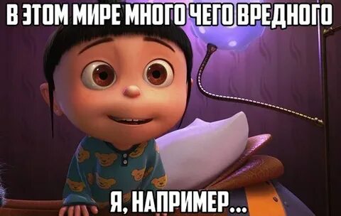 Лет мне например 18