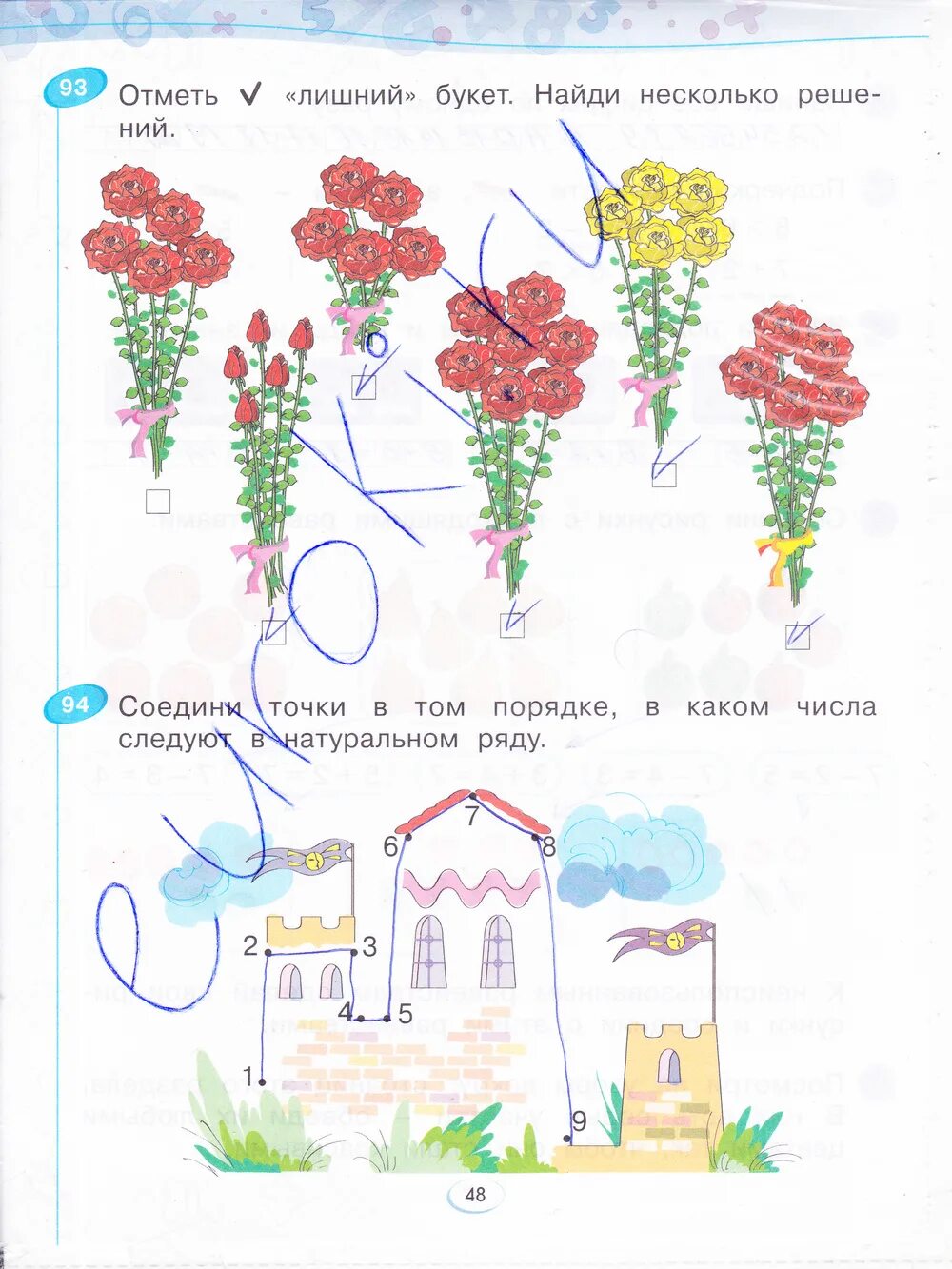 Рабочая тетрадь математика 1 класс 1 стр 48 часть 2. Математика 1 класс рабочая тетрадь 1 часть стр 48. Математика 1 класс рабочая тетрадь стр 48. Математика первый класс часть вторая страница 48
