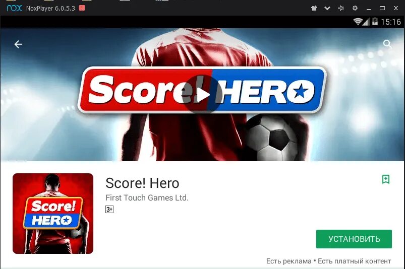 Score hero бесконечная жизнь. Score Hero. Score игра. Score Hero Старая версия. Score Hero на ПК.