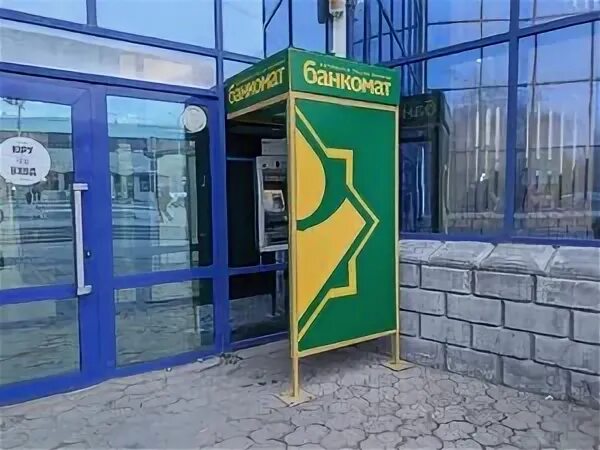 Банкоматы темиртау