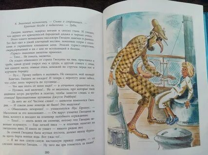 В крапивин брат которому семь краткое содержание