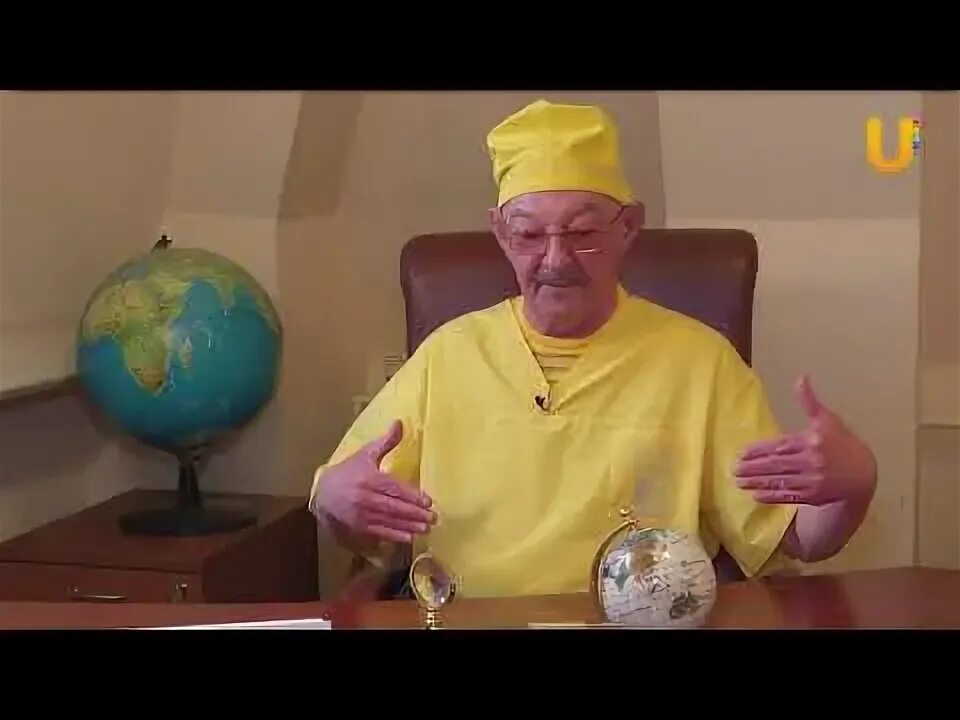 Мулдашев врач офтальмолог уфа. Эрнст мулдашев от кого мы произошли. Слушать эрнста мулдашева. Слушать эрнста мулдашева. Слушать эрнста мулдашева.