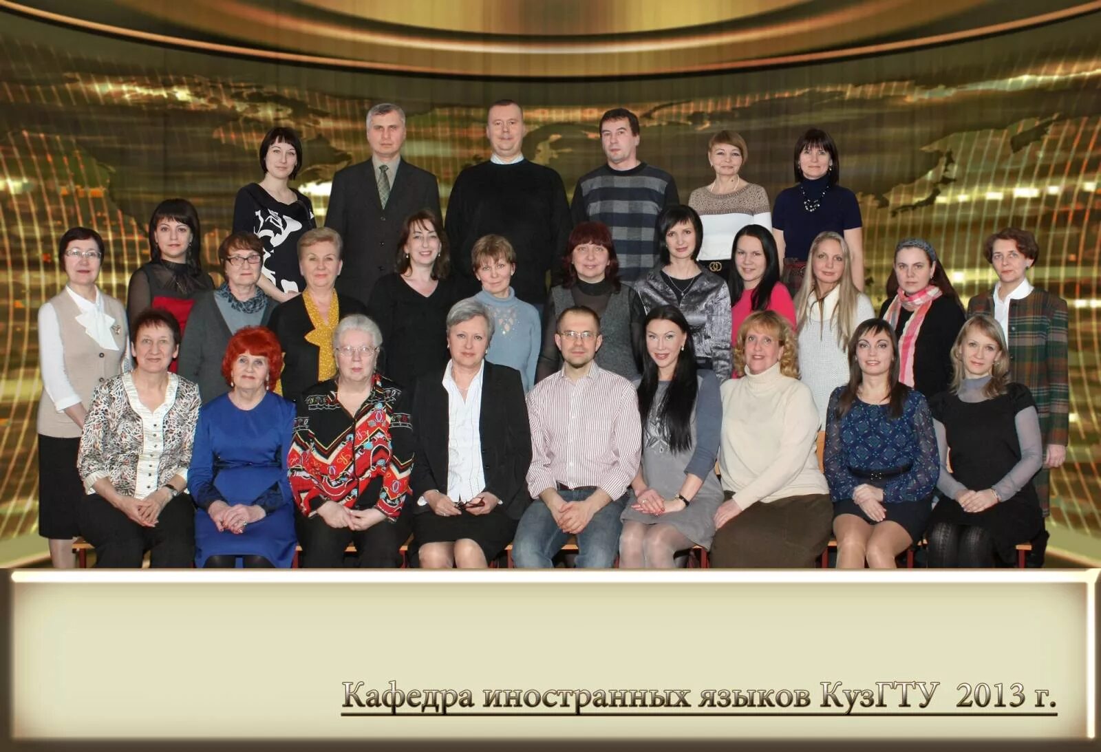 Природина кафедра иностранных языков. Куприянова наталья сергеевна пгу. Куприянова наталья сергеевна пенза пгу. Кафедра иностранных языков. Кафедра иностранных языков л н глебова.