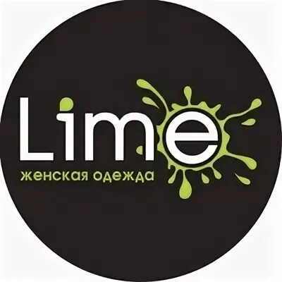 Лайм вакансии. Баннеры limejlt;LF. Lime clothes brand logo PNG.