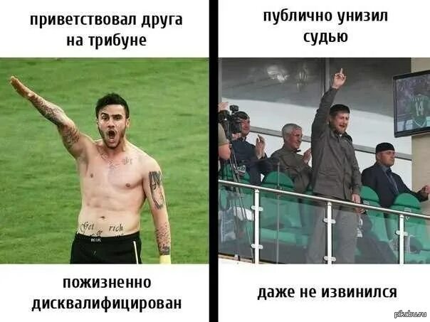 Публично оскорбляла