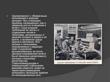 А этот год старый тот был цензурная
