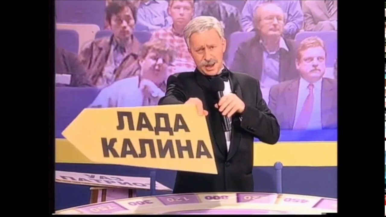 Мультяшные пародии. Поле чудес 2001. Якубович большая разница. Мужик с тыквой. Фотосессия мужчины с тыквами.