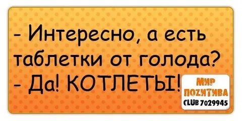 Потом дошло