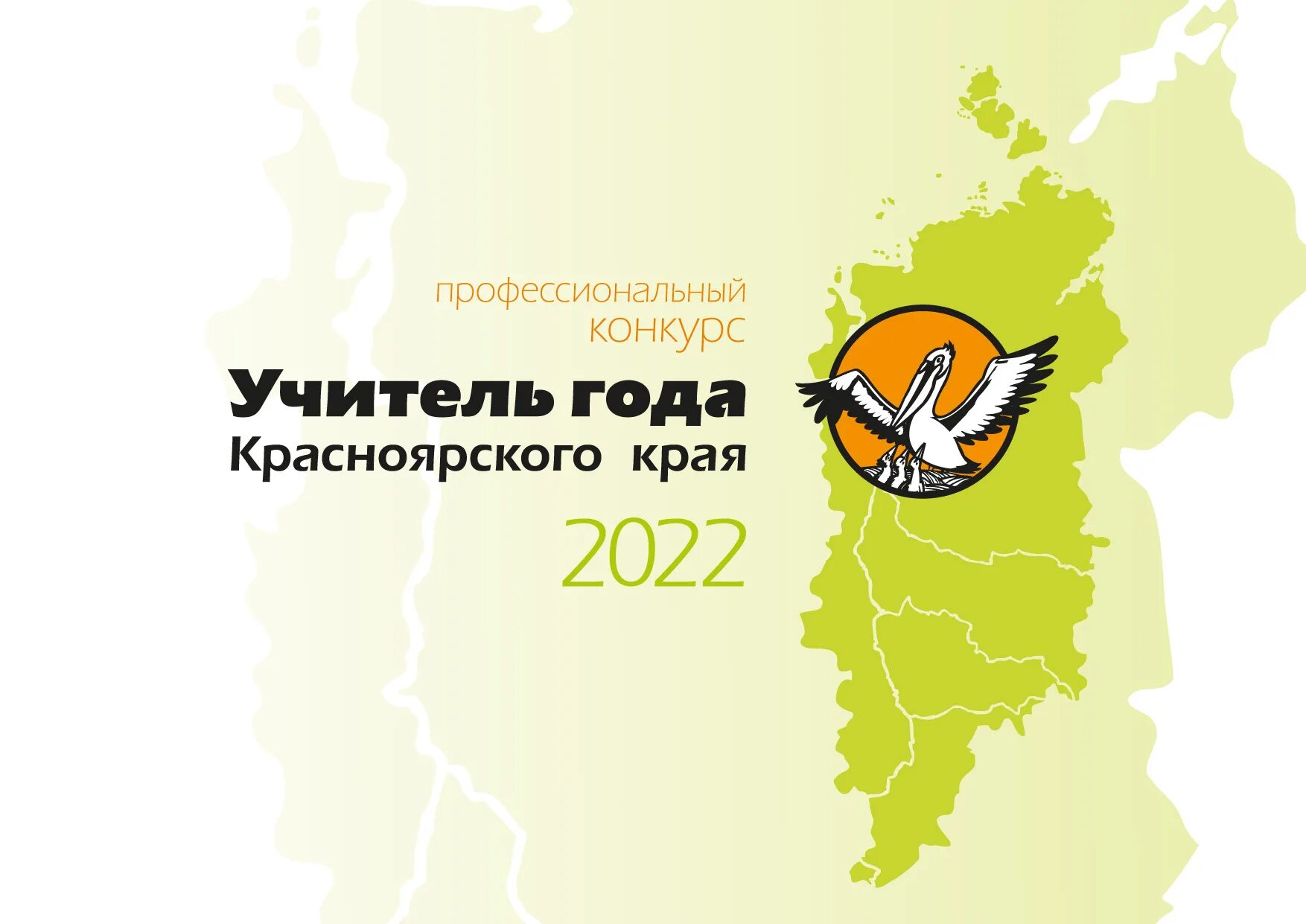 2017 год в красноярском крае. Красноярский край базаиха. Царские ворота. Видовка на усть-манских скалах. 2017 год в красноярском крае.