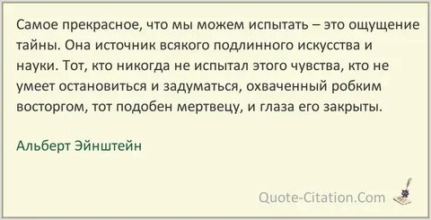 Тайны чувств