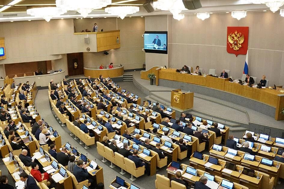 Госдума приняла закон о выплатах. Госдума приняла закон о выплатах