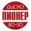 Слушать радио пионер в прямом эфире