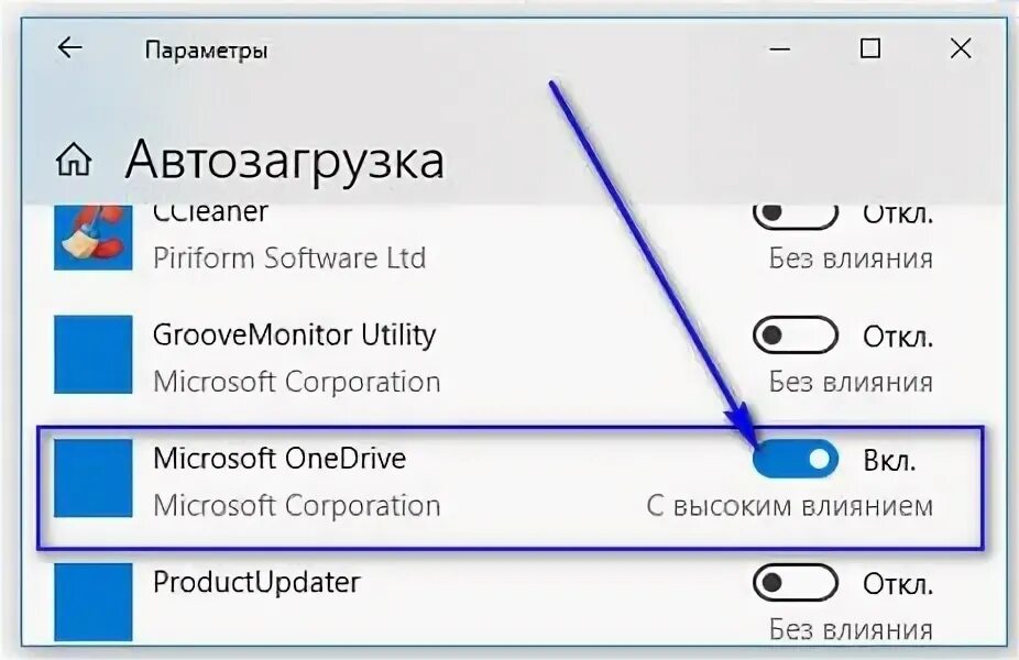 Как убрать синхронизацию onedrive. Как отключить синхронизацию onedrive. как отключить синхронизацию с one drive на виндовс 10. one drive как отключить на windows 10. как отключить onedrive windows 10.
