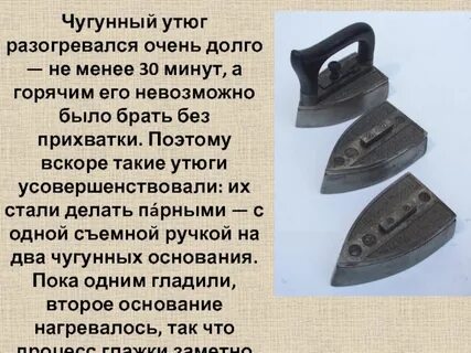 Описание старых вещей