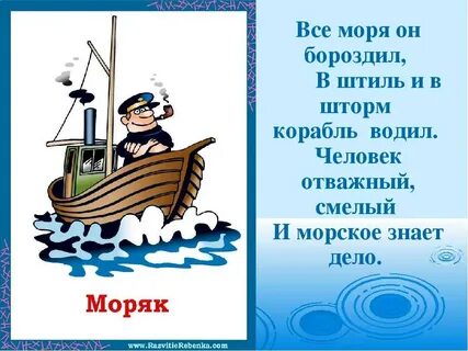 Загадка корабль