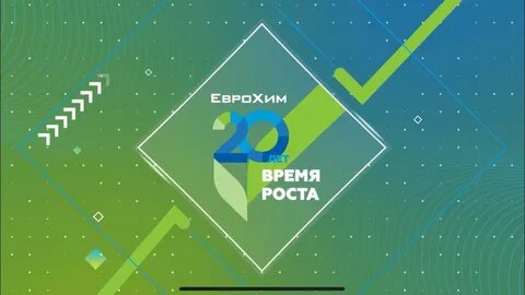 Еврохим северный кавказ