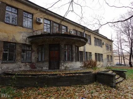 Районная инфекционная больница
