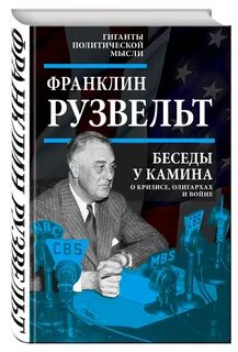 Д беседа
