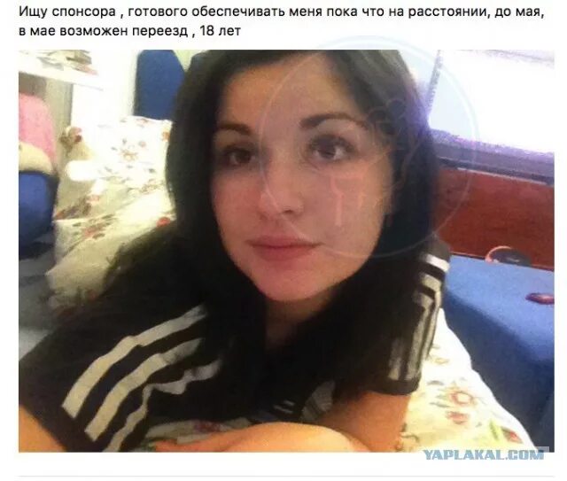 Сайт спонсоров и содержанок