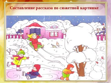 Обучение рассказыванию по картинкам в старшей группе