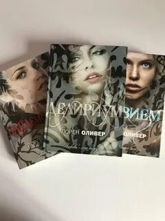 Научи меня жить книга 2 кэт лорен