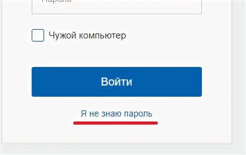 Школьный портал Московской области войти через ЕСИА. ГАСУ МОСРЕГ ру вход через ЕСИА войти в личный кабинет. Киасуо ру вход