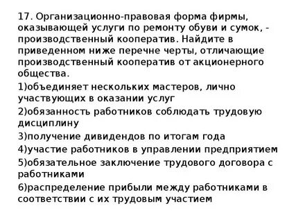 Объединение нескольких мастеров лично участвующих