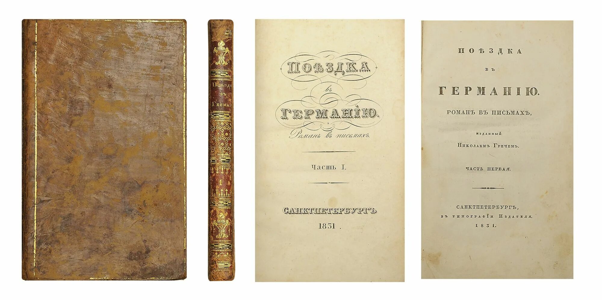 А ефрон энциклопедический словарь. Характеристики разрешения сканеров. Виды изданий. 2. Типы издателей.