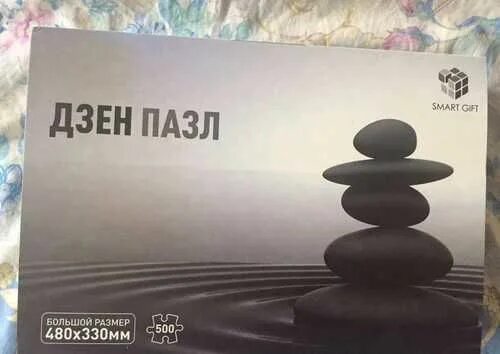 Zen puzzle. Тепляков головоломка дзен. Пазл zen белый. Тепляков головоломка дзен. Полностью черный пазл.