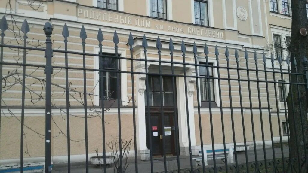 Центр гематологии в санкт петербурге. Гемцентр москва. центр гематологии на динамо. фгбу гематологический научный центр минздрава. гематологический центр в спб.