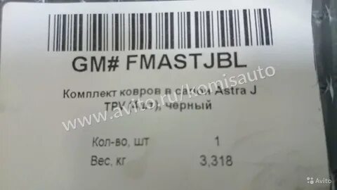 Canon astra
