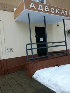Адвокатская контора партнер