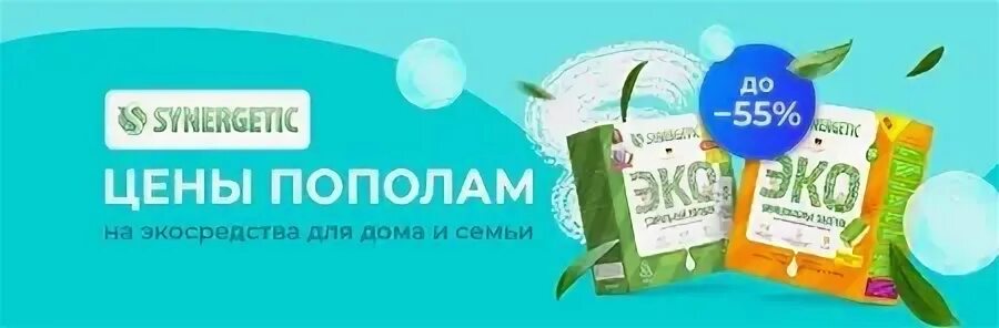 Озон железногорск