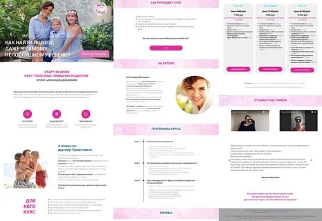 Оформление курс