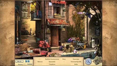 Играть письменный