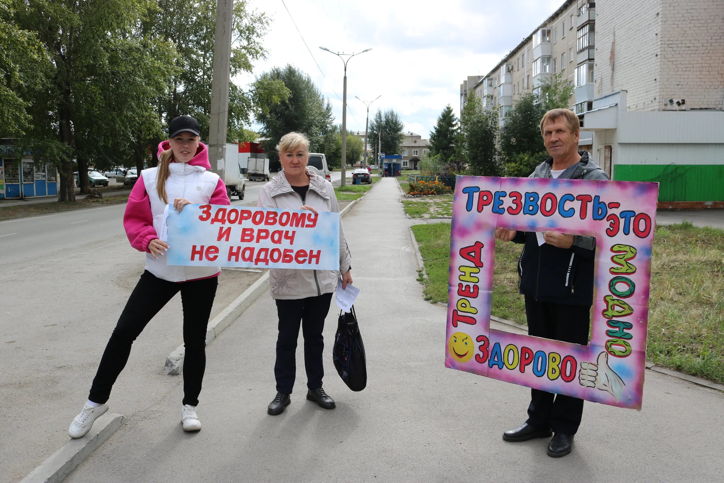 Про трезвость. Трезвость норма жизни. Трезвость норма жизни плакат. Трезвый образ жизни плакат. Трезвость норма жизни картинки.