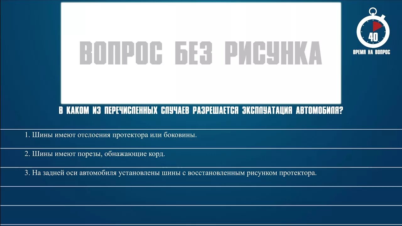 В каких случаях владелец