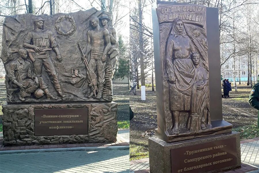 Памятник труженикам великой отечественной войны. Памятники труженика тыла Тамбов. Памятник труженикам тыла Челябинск. Памятник труженикам тыла Вологда. Памятник труженикам тыла в Барнауле.