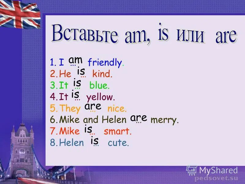 Pen friend letter. Social stories with pictures. Fact adjectives примеры. Местоимения me him them. I like them they are nice.